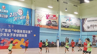 粤青少年女子手球锦标赛开赛