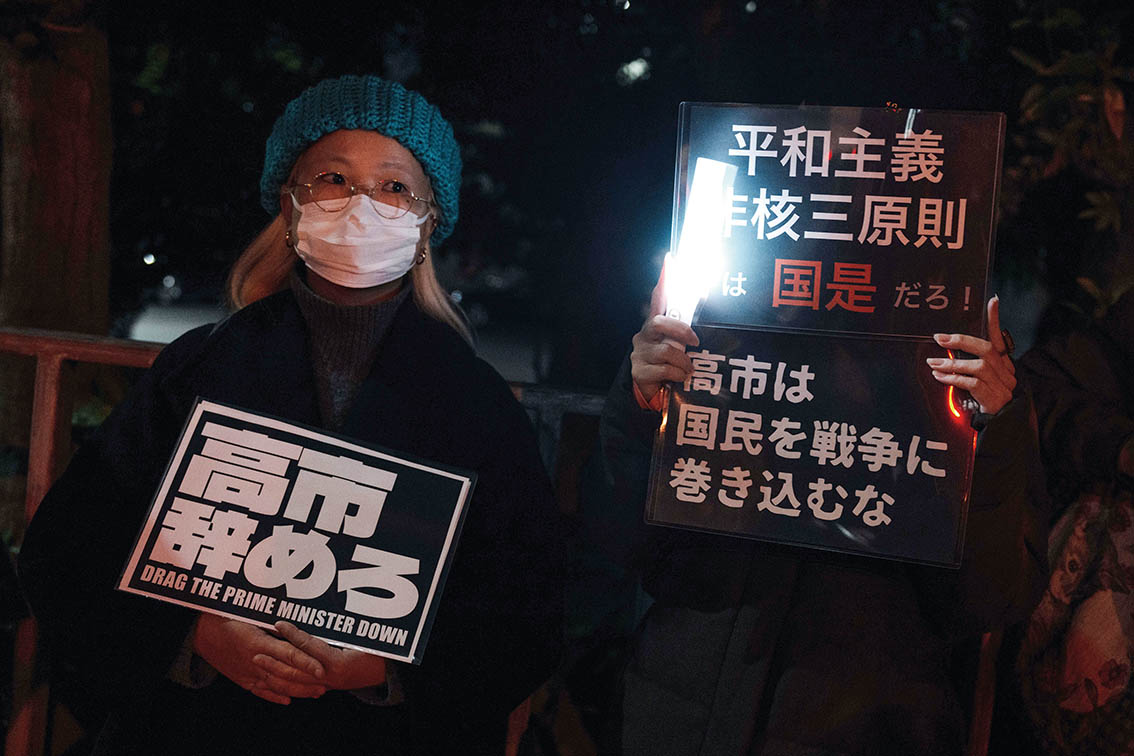 2025年11月21日,在日本东京的首相官邸外,民众参加抗议活动,抗议日本首相高市早苗在国会发表的涉台错误言论,要求其撤回相关表态并作出解释和道歉 贾浩成摄/本刊 2025年11月21日,在日本东京的首相官邸外,民众参加抗议活动,抗议日本首相高市早苗在国会发表的涉台错误言论,要求其撤回相关表态并作出解释和道歉 贾浩成摄/本刊