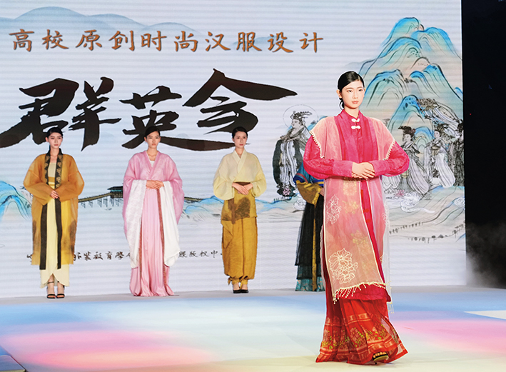 全球时尚新风向