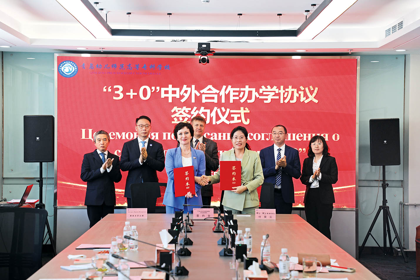 青岛幼儿师范高等专科学校与白俄罗斯格洛德诺国立大学签署中外合作办学协议