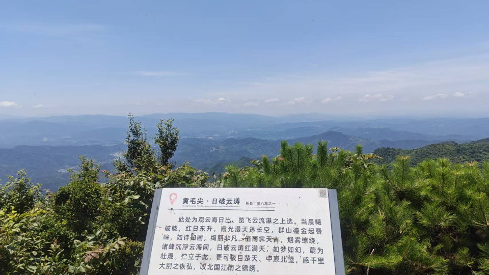 新县的新气象