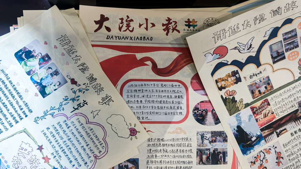 【文明中国·看北京】石油共生大院：“四不管”变“幸福样板”