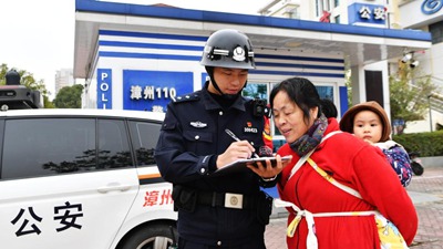 牢记总书记嘱托 书写新时代警察故事