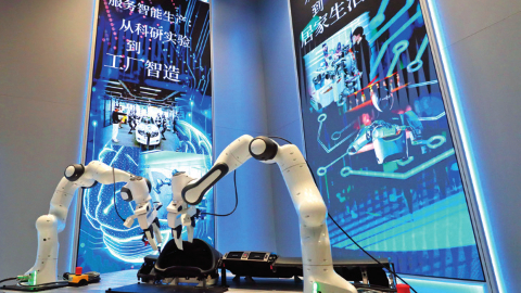 做好人工智能“年轻的事业”