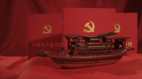 让“红船精神”永放光芒