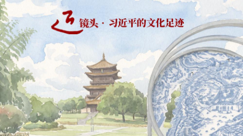 “把‘千年瓷都’这张靓丽的名片擦得更亮”