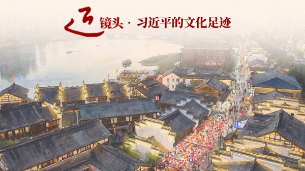 “多姿多彩的地方特色传统文化，共同构成璀璨的中华文明”