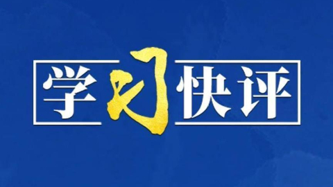 相约“中国年”，金砖启新程