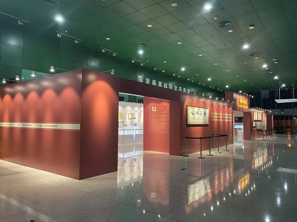 “笔鉴丹心——手稿中的中国科学家精神主题展”在京开幕